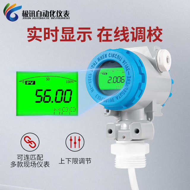 Split type 2088 tetrafluoro corrosion-resistant liquid level transmitter corrosion-resistant acid and alkali-resistant water level meter liquid level meter sensor