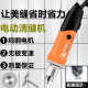 Seam-beautifying agent construction tool electric seam cleaning machine special grouting cone floor tiles grooved and seam cleaning tool cutting machine