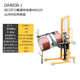 Oil drum truck flip overturning material truck electric iron bucket lift drum handling tool manual hydraulic fork truck