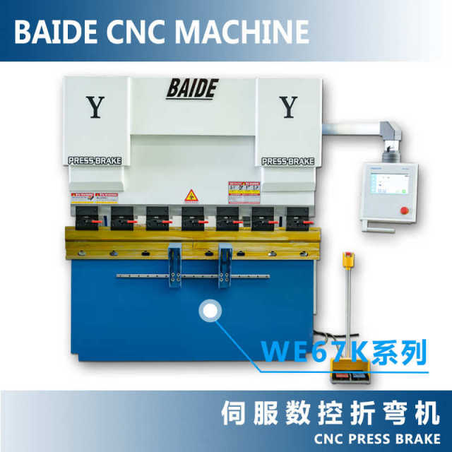 Manufacturer 30T1600 small bending machine 40T1600 dual servo CNC bending machine Stainless steel bending machine