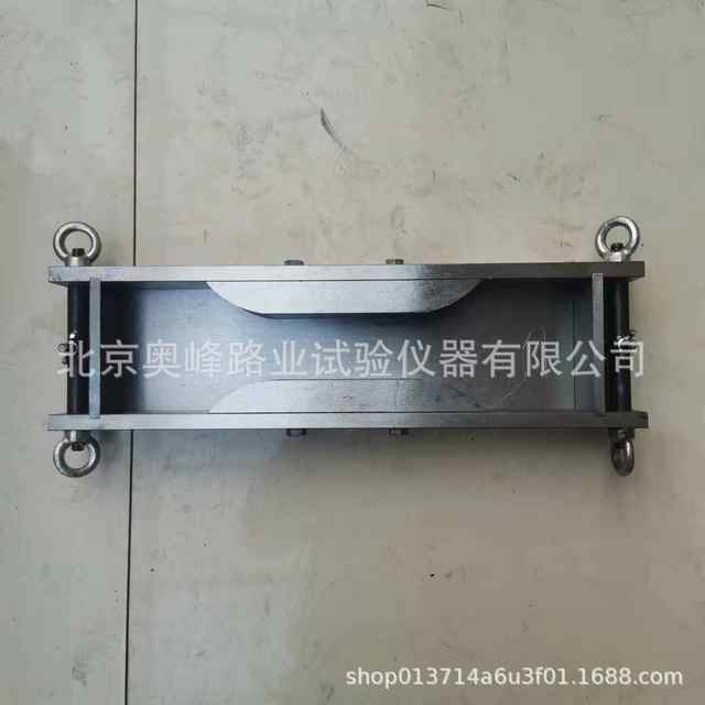 Manufacturer direct sales 368*100*50 high-strength concrete extreme tensile test mold concrete large eight-character test mold steel