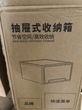 Storage Bin Storage Box Drawer Clear Thick from Yomiego