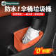 Ideal L6L7L8L9 car trash can car door umbrella bucket storage box storage car interior decoration supplies auto accessories