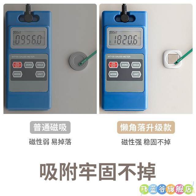 免打孔遥控器磁吸贴家用电视空调遥控器收纳壁挂式吸盘磁吸挂钩