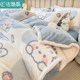 Children's bed sheets, four-piece set, autumn and winter milk velvet coral velvet three-piece set, plush cartoon quilt cover, double-sided plush bedding