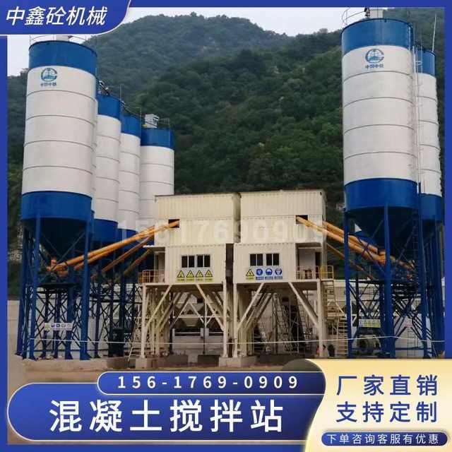 HZS2550 concrete mixing station 50 foundation-free 60 fully automatic feeding JS500/1000 mixer 750