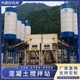 HZS2550 concrete mixing station 50 foundation-free 60 fully automatic feeding JS500/1000 mixer 750