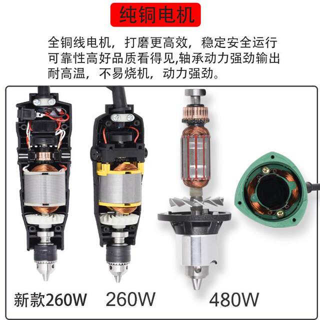 Multifunctional electric grinder small handheld jade polishing and polishing jade carving tools electric tools