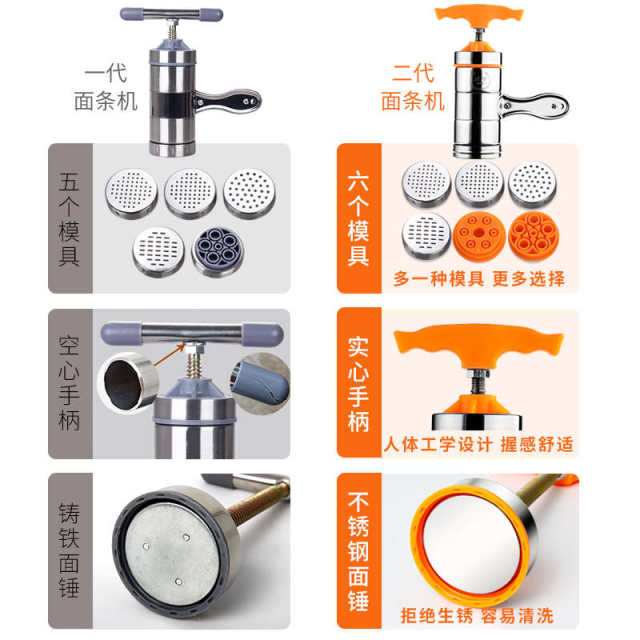 Noodle press Noodle machine Noodle tool for household small manual multi-functional thief machine new thief pressing tool