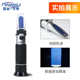 Subname FG214 salinity meter refractive meter salinity meter salinity meter salinity measurement refractive meter