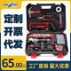 Household hardware tool combination 19-piece set real estate gift set electrician woodworking repair toolbox set