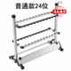 Fishing rod stand display rack storage lure rod multi-functional placement net fishing rod sea rod aluminum alloy new fishing tool