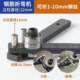 Machine bracket bending manual braided steel hook copper rod iron anchor bending camp bending dustpan light tool basket device