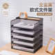 Metal file frame desktop storage box office multi-layer file sorting rack A4 data storage rack vertical bookcase