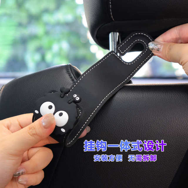 车载挂钩座椅背挂钩汽车前排后座车内多功能收纳可爱煤球装饰用品