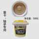 海连电动工具轴承黄油耐磨耐高温冲击电钻油脂电锤电镐专用润滑油