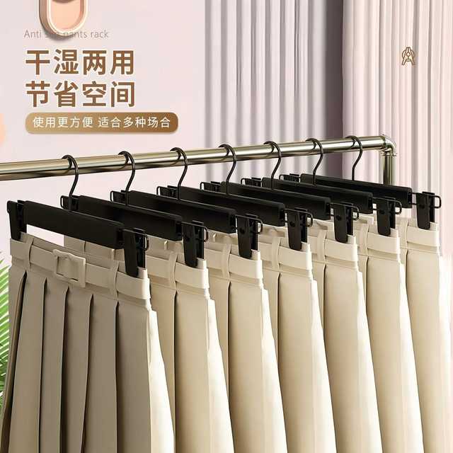 裤架裤夹子家用衣架收纳专用神器无痕防滑干湿两用裤挂裙夹子整理