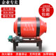 Mixer Concrete Small Household Small Roller Construction Site Use Construction Engineering Mortar Automatic House Construction Cement