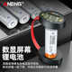 Digital battery capacity detector Remaining power display high-precision small portable voltage digital tester