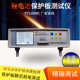 Upgraded version PTS2008C lithium battery protection board tester Protection board tester Board internal resistance tester