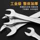 。工业级哑光防滑双开两头扳手汽修五金工具套装两用整盒6-32mm套