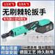 瑞仕大艺电动棘轮扳手90度直角角向电动充电扳手舞台桁架工具