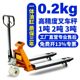 1 ton 1t2 3t ground beef forklift r manual transport truck hydraulic truck electronic forklift scale 123t ton weighing ground beef