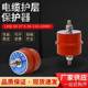 Cable protective device/-10-27.5-35-110-220 Grounding box