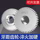Gear type multi-axis automatic tapping machine accessories tooth pitch gear multi-head tapping machine AB hanging wheel 4508/6516