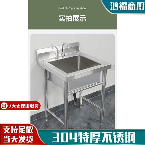 304加厚不锈钢水槽商用水池厨房洗菜盆单槽洗手盆双槽洗碗池家用