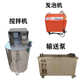 Small home decoration cement foaming machine bathroom house backfill floor heating I mixer self-leveling mixing barrel is stainless