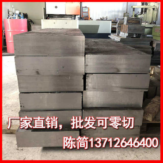 Wholesale round steel spot rods Mold steel zero tool steel steel plate rod 5crnimo gold fit 5crnimo