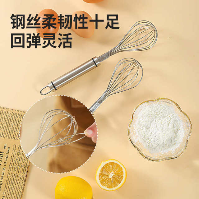 304不锈钢打蛋器手动搅拌棒烘焙工具家用商用鸡蛋抽和面奶油打发