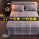 Manufacturer direct sales of 100 original cotton sheets cotton linen single student dormitory single double bed single pillowcase three-piece thickened