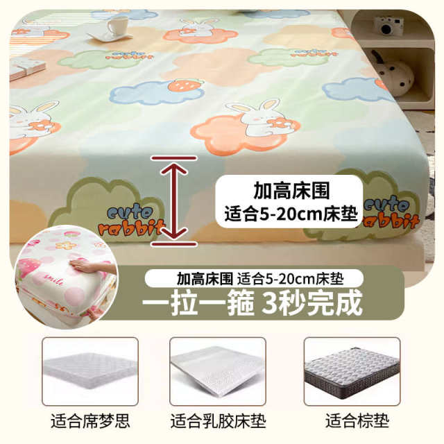 Waterproof wet cover single piece dustproof bed cover 2024 new cartoon children's mattress protective cover all-inclusive sheet cover
