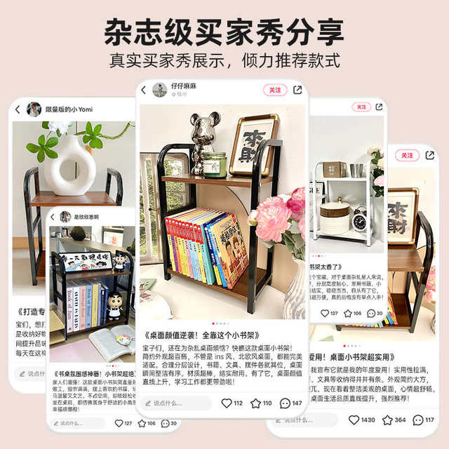 Desktop storage shelf desk bookshelf wrought iron office station home multi-layer desk countertop small storage shelf
