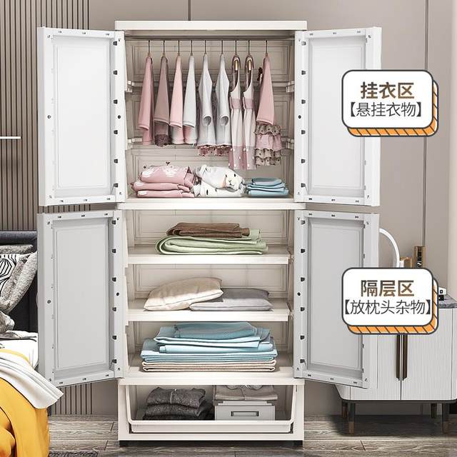 Multi-layer storage cabinet children's wardrobe bedroom household plastic storage cabinet open door hanging wardrobe simple baby wardrobe