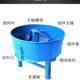Vertical flat mortar maker concrete mixer household commercial mortar feed Chaotian pot mortar