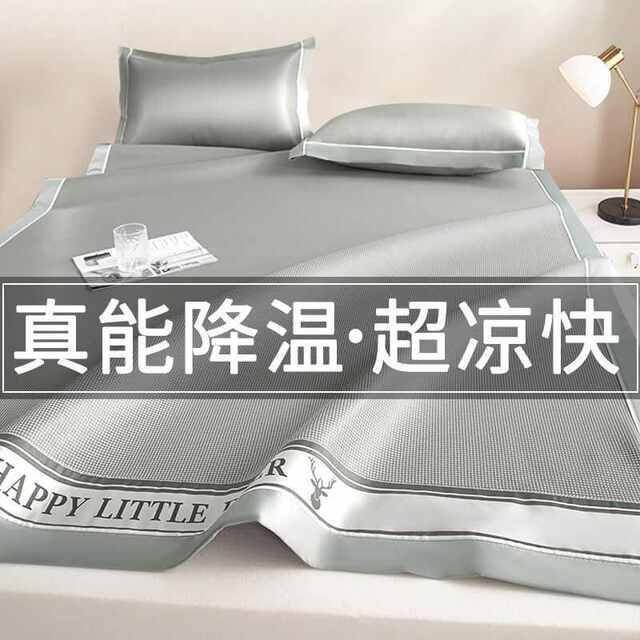 Summer ice silk mat can be washed with machine-washed folding soft mat for students' dormitory bed sheets for people 2024 new dual-purpose