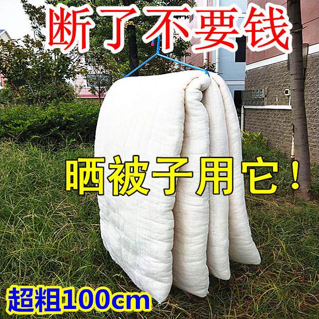 1 meter extra large thick stainless steel tube sheets and clothes racks drying bath towels quilts and quilt covers extra long and larger quilt racks free shipping