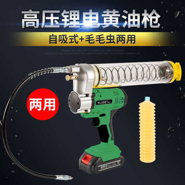 Electric butter gun rechargeable high-voltage manual excavator buttering artifact small lithium battery 24V fully automatic