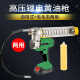 Electric butter gun rechargeable high-voltage manual excavator buttering artifact small lithium battery 24V fully automatic