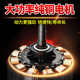 Heavy automatic firewood chopping machine electric firewood chopping machine wood firewood chopping machine rural household firewood chopping tool tool