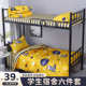 College student dormitory bed linen three-piece quilt bedding full set one full set of quilt cover four-piece quilt cover six