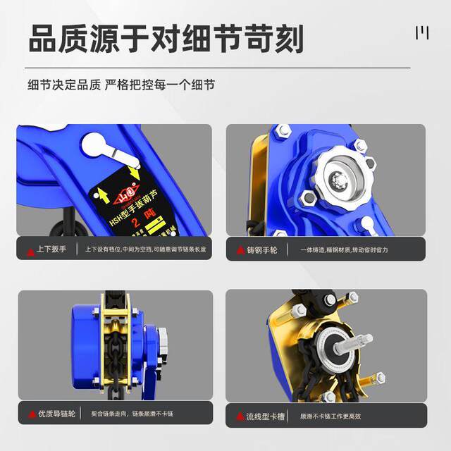 手扳葫芦吨吨手动吊葫芦链条手摇紧线器小型家用其他起重工具
