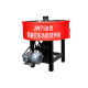 Small vertical flat-out concrete mixer multi-function cement mortar storage tank round force-shaped upward pot