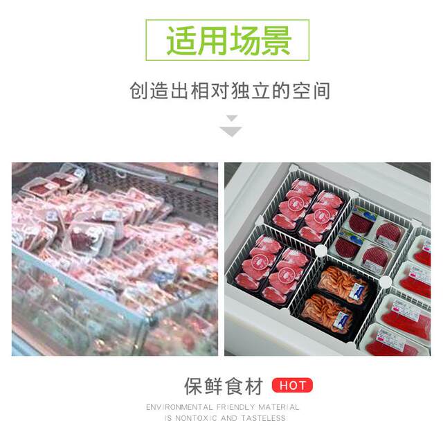 冰箱冷冻肉收纳神器多功能内部置物架子整理分类格子冰柜分隔盒