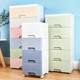 Depth 30 storage cabinet Storage cabinet Drawer type 36/40 wide-slit drawer type storage cabinet bathroom