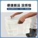 白色周转箱食品箱子长方形养龟养鱼缸带盖食品级原料收纳储物浅盘