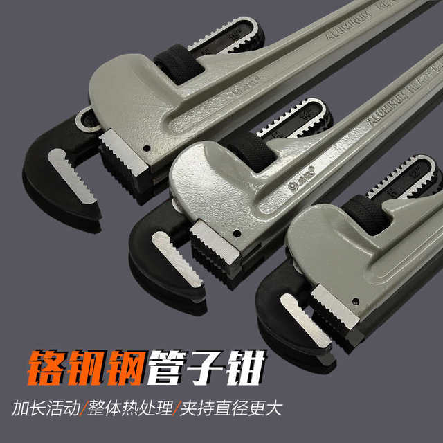 Vida Hardware Tools Multifunctional Heavy Duty Pipe Pliers Aluminum Handle Round Pipe Pliers Water Pipe Pliers Wrench Water Plug Installation Pliers